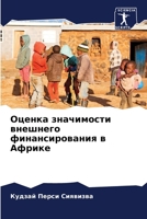 ?????? ?????????? ???????? ????????????& 6207793536 Book Cover