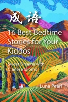 16 Best Bedtime Stories for Your Kiddos: Sweet Dreams with Chinese Idioms 1716940648 Book Cover
