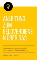 Anleitung zum Geldverdienen �ber das Internet ohne Erfahrung B09GQPBS1J Book Cover