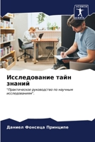 ???????????? ???? ?????? 6207145100 Book Cover