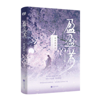 Full 7559463029 Book Cover