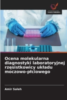 Ocena molekularna diagnostyki laboratoryjnej rzesistkowicy ukladu moczowo-plciowego (Polish Edition) 6209951309 Book Cover