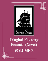 Dinghai Fusheng Records (Novel) Vol. 2 B0DYNKK2B6 Book Cover