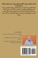 ?????? ????? 977686774X Book Cover