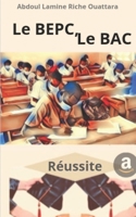 Le BEPC, Le BAC: Réussite (French Edition) B0CR8ZD4CZ Book Cover