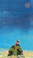 Yôkai 8965464838 Book Cover
