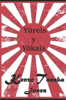Yureis y Yokais (Spanish Edition) B0GQTVPMSH Book Cover