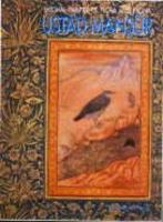 Mughal Painter of Flora and Fauna Ustad Mansur 8170173655 Book Cover