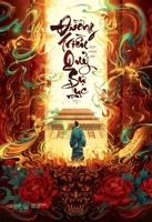 The Duke Dynasty Demon Affairs (Vietnamese Edition) 604779369X Book Cover