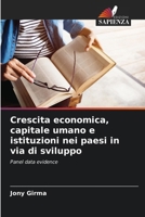 Crescita economica, capitale umano e istituzioni nei paesi in via di sviluppo (Italian Edition) 6208195837 Book Cover