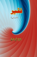 Faqiir: (The Beggar, Urdu Short Stories) (Urdu Edition) 9358729880 Book Cover