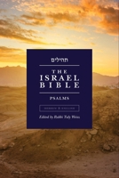 The Israel Bible - Psalms (The Israel Bible Study) 1957109394 Book Cover