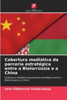 Cobertura mediática da parceria estratégica entre a Bielorrússia e a China: Cobertura mediática da parceria estratégica entre a Bielorrússia e a China 6206040623 Book Cover