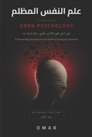 DARK PSYCHOLOGY: Understanding Manipulation and Protecting the Mind B0HCY2LHTD Book Cover