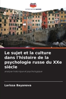 Le sujet et la culture dans l'histoire de la psychologie russe du XXe siècle: analyse historique et psychologique 6203220914 Book Cover