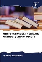 ??????????????? ?????? ????????????? ??& 6206963756 Book Cover