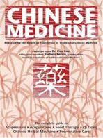 Chinese Medicine 156025176X Book Cover