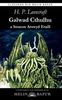 Galwad Cthulhu a Straeon Arswyd Eraill (Welsh Edition) 1917237405 Book Cover