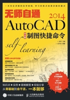 ????AutoCAD 2014????????? (Chinese Edition) 711543185X Book Cover