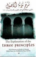 The Position of the Mu'min At Times of Fitnah 097850092X Book Cover
