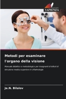 Metodi per esaminare l'organo della visione: Manuale didattico e metodologico per insegnanti di istituti di istruzione medica superiore in oftalmologia 6206072851 Book Cover