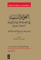 An-Nahrawali's al-Fawa'id as-saniyyah (Bibliotheca Islamica, 56) 3110796937 Book Cover