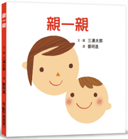 A Kiss (Third Edition) 6267127451 Book Cover