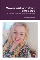 Make a wish and it will come true: A Guide to Making Dreams Come True 1716457378 Book Cover