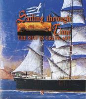 Sailing through Time: The Ship in Greek Art 9607254155 Book Cover
