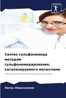 ?????? ???????????? ??????? ???????????& 6207878426 Book Cover