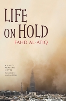 Life on Hold: A Saudi Arabian Novel (Modern Arabic Literature) 9774165667 Book Cover