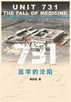 731:????? (Chinese Edition) B0FR3LQSPT Book Cover