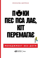 ???? ??? ??? ???, ??? ?????????: ?????????? ??? ???? (Ukrainian Edition) 617785897X Book Cover