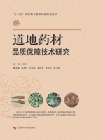 ???????????? 9787547837573 ??? ????????? 7547837573 Book Cover