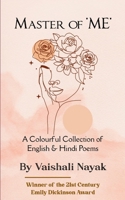 Master of 'ME' B0FBSD2TQ3 Book Cover