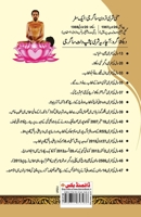 Kadve Pravachan 935165348X Book Cover