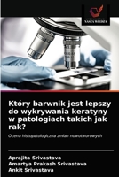 Który barwnik jest lepszy do wykrywania keratyny w patologiach takich jak rak? 6203338362 Book Cover