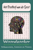 Het Doolhof van de Geest: Het Meest Verslavende Woordzoek Puzzelboek, voor volwassenen – Uitdaging en Plezier in Één! (Dutch Edition) B0DY62VS57 Book Cover