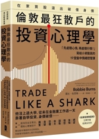 Trade Like a Shark&#65306;the Naked Trader on How to Eat and Not Get Eaten in the Stock Market 626730552X Book Cover