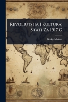 Revoliutsiia I Kultura; Stati Za 1917 G (Russian Edition) 1024473392 Book Cover