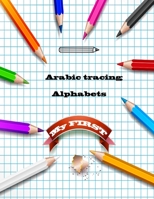 my first arabic tracing alphabets: Learn How to Write the Arabic Letters from Alif to Ya - Read and trace color animals for kids ages 2+ B08B7G8GHY Book Cover