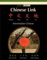 Chinese Link: Zhongwen Tiandi , Intermediate Chinese, Level 2/Part 2 0132409313 Book Cover