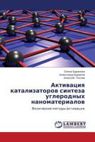 Aktivatsiya Katalizatorov Sinteza Uglerodnykh Nanomaterialov 3848404702 Book Cover