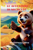 LE AVVENTURE DI MICHETTO: Come un orsetto diventava furbo e dava retta alla sorella (Italian Edition) B0H775GKCH Book Cover