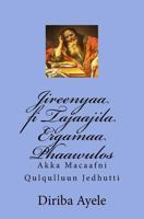 Jireenyaa fi Tajaajila Ergamaa Phaawulos 1984255193 Book Cover