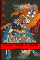 Miyamoto Musashi & Shuriken 1950959295 Book Cover
