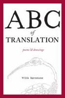 ABC of Translation 0983707928 Book Cover
