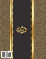 The Tosefta Seder Zeraim - With Nikud 1500639397 Book Cover