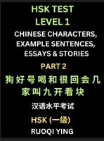 HSK Test Level 1 Chinese Characters, Example Sentences, Essays & Stories (Part 2) - Self-learn Mandarin Chinese Characters for Hanyu Shuiping Kaoshi ... Simplified Characters, Pinyin & English B0DRY4Z3HM Book Cover