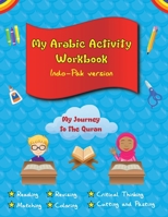 My Arabic Activity Workbook: Indo-Pak version B0BWT72Y7W Book Cover